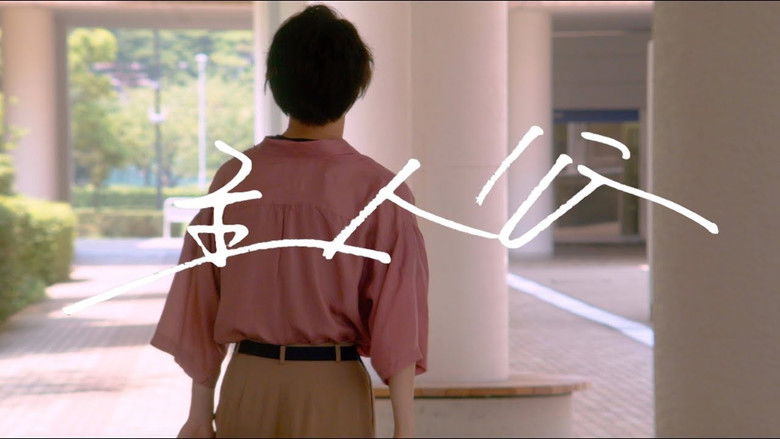 Still image for Shujin-ko season 1 episode 5: Episode 5 Still image for Shujin-ko season 1 episode 5: Episode 5