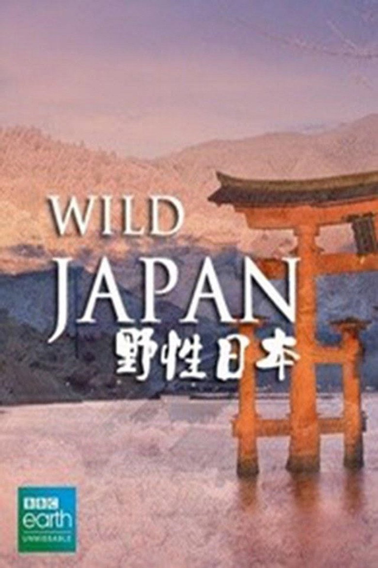 狂野日本 (2015)-光鸭·臻影社