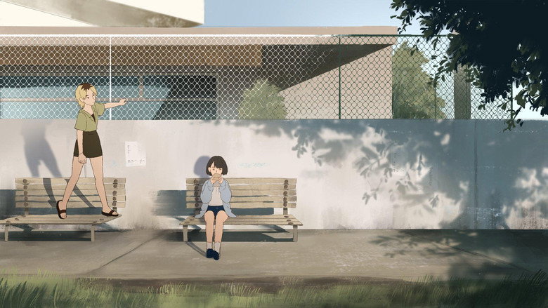 Imatge de After the Rain