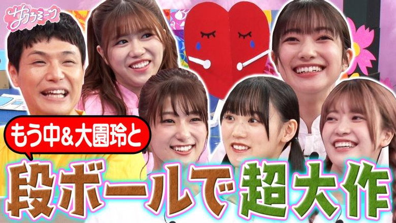 Episode 36