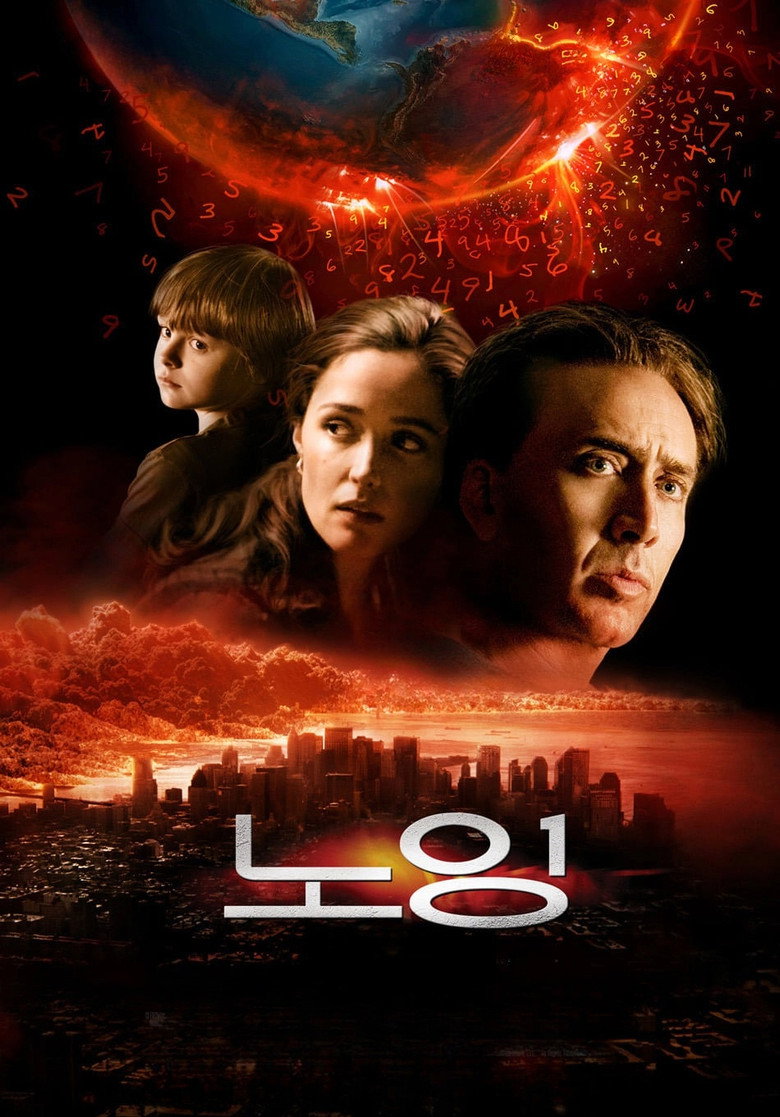 Film poster