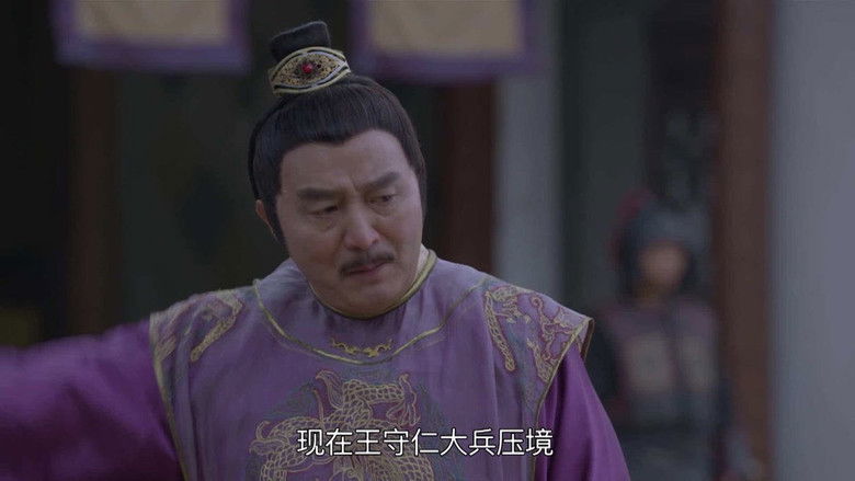 Still image for Righteous Path Of The World season 1 episode 33: Episode 33