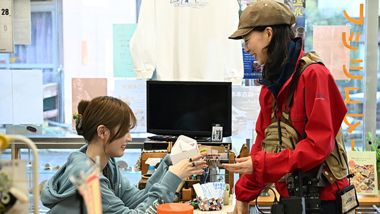 Still image for Tantei-san, Ruck Aitemasu yo season 1 episode 5: Episode 5