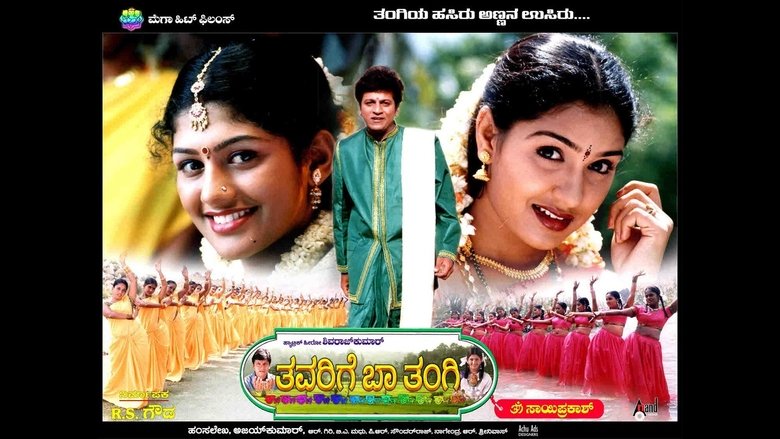 Thavarige Baa Thangi (2002)