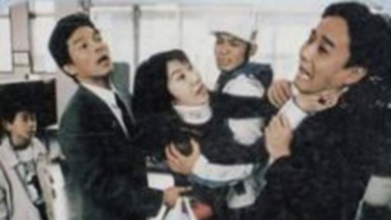 Still image for Ryoko!! season 1 episode 1: “If she walks, the sticks will fly away”