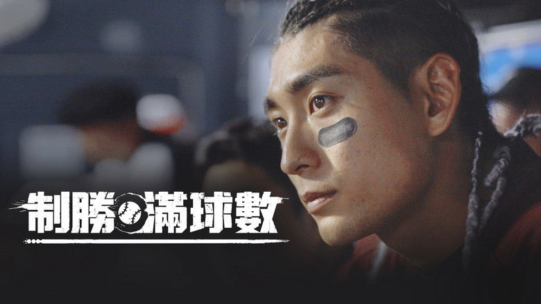 Gallery image from 9e0Y0jrzTUhoVS4z2qtZrOlkxlV.jpg