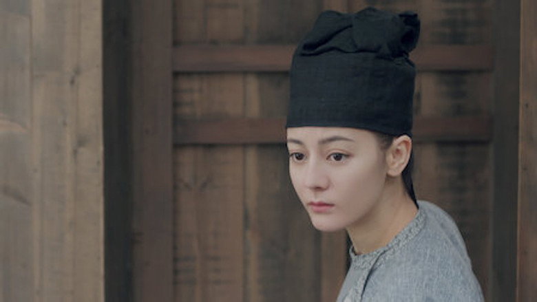 Still from 长歌行 - Season 1 Episode 7