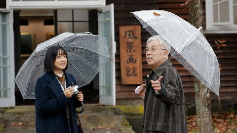 Still image for イッセー尾形の週末父娘（おやこ） season 1 episode 4: Episode 4