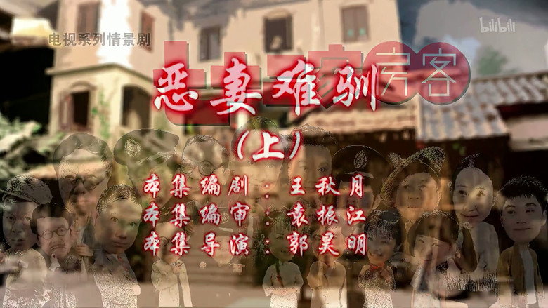 Episode 29
