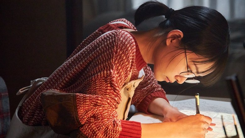 Still image for Yuagari Sketch season 1 episode 8: Episode 8