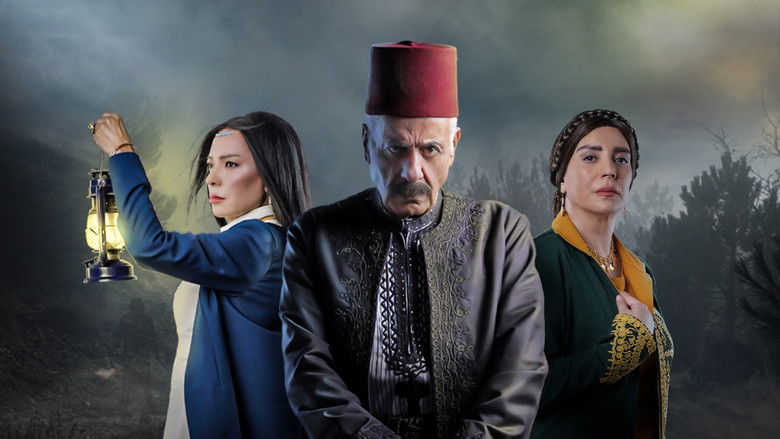 مسلسلات عربية: زقاق الجن