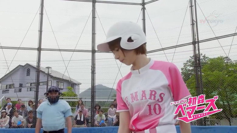 Still image for Hatsumori Bemars season 1 episode 3: Paper Plane and Home Run Still image for Hatsumori Bemars season 1 episode 3: Paper Plane and Home Run