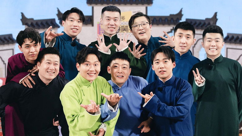 Still image for Full Record of Cross Talk season 1 episode 8: Episode 8