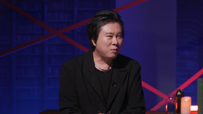 Still image for 괴담노트 season 1 episode 12: Episode 12