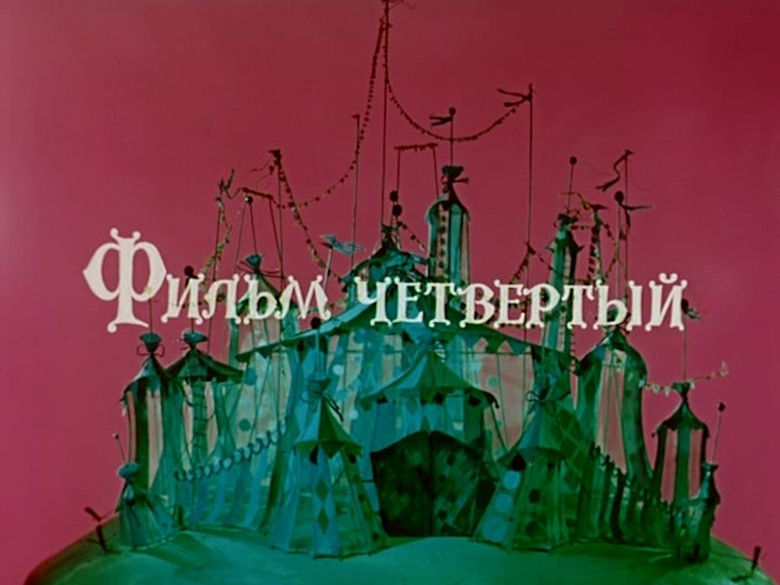 Still image for The Wizard of the Emerald City season 1 episode 4: The Kingdom of Bastinda Still image for The Wizard of the Emerald City season 1 episode 4: The Kingdom of Bastinda