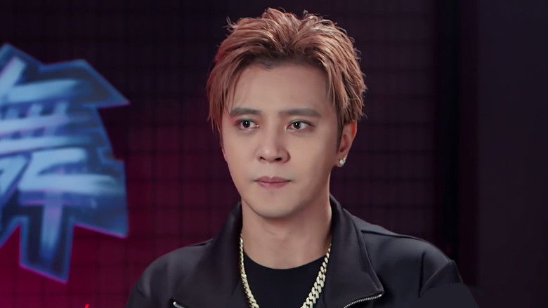 Still image for Street Dance of China season 1 episode 7: Episode 7 Still image for Street Dance of China season 1 episode 7: Episode 7