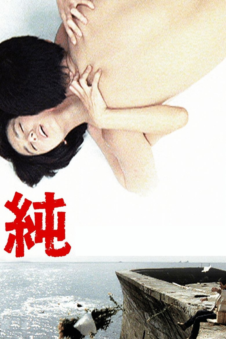 Jun (1980)