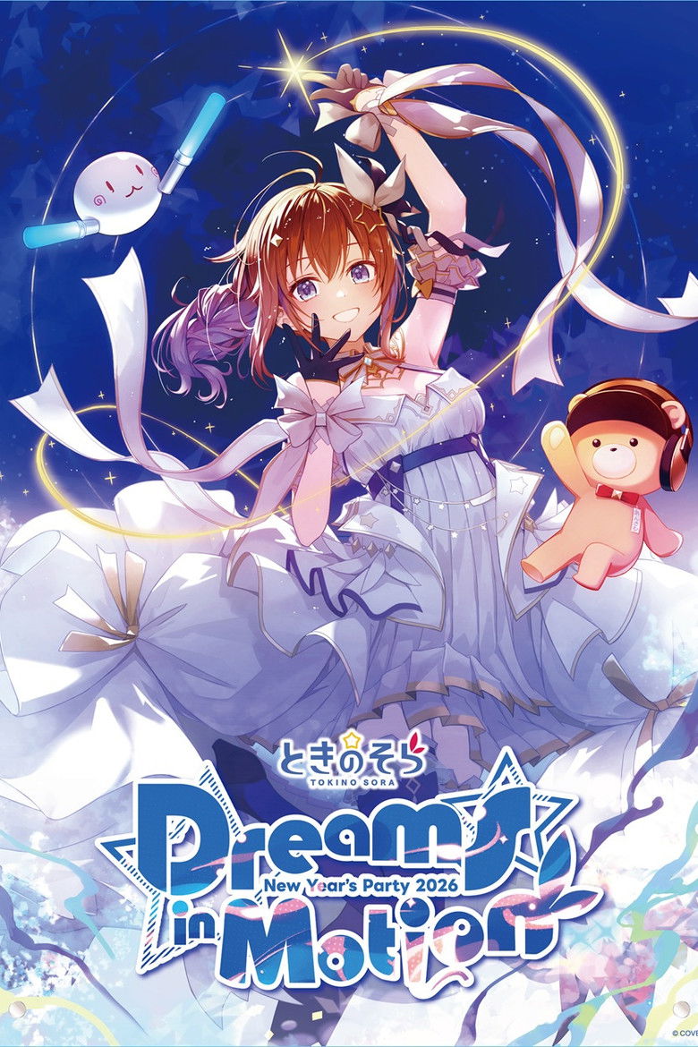 Imatge de ときのそら New Year’s Party 2026『Dreams in Motion』