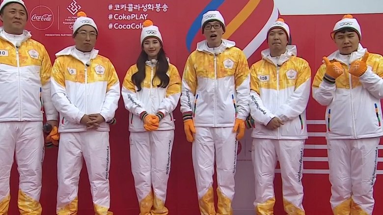 무한도전 Sezóna 3 Epizoda 546 bombuj