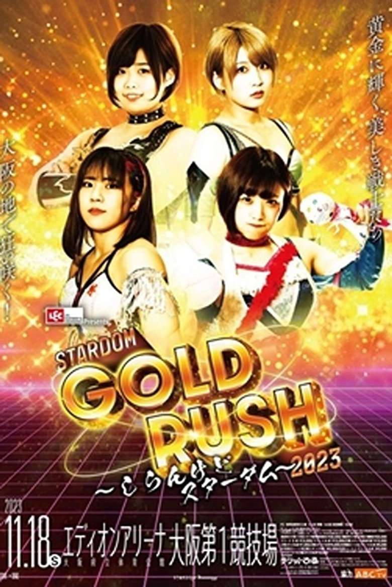 Imatge de LEC Presents STARDOM GOLD RUSH 2023 ～しらんけどスターダム～