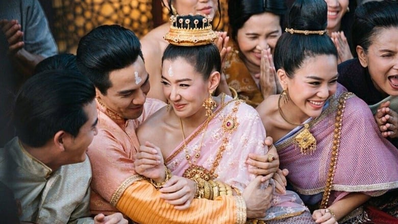 บุพเพสันนิวาส