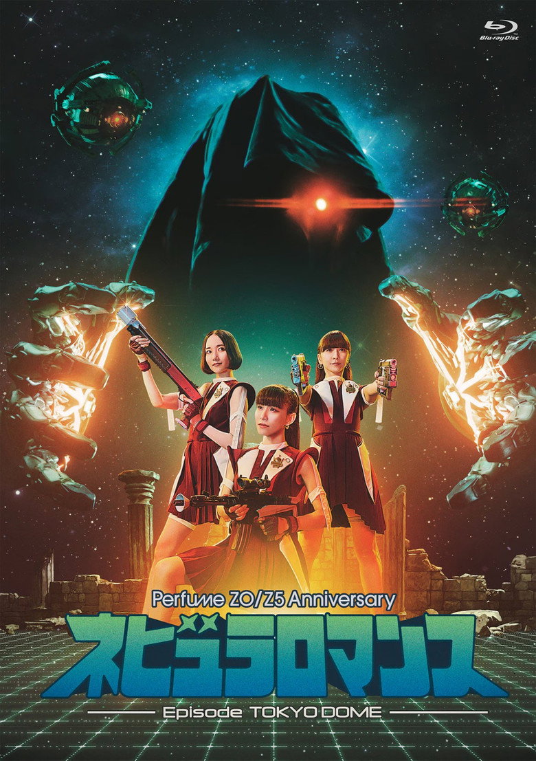 Imatge de Perfume ZO/Z5 Anniversary "ネビュラロマンス" Episode TOKYO DOME