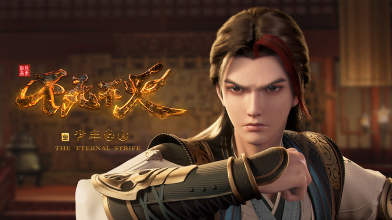 Still image for The Eternal Strife season 1 episode 13: Episode 13 Still image for The Eternal Strife season 1 episode 13: Episode 13