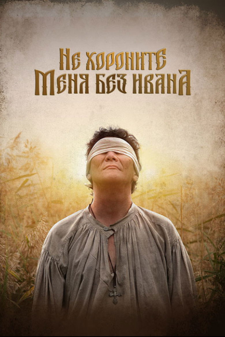 Imatge de Кэрэни Көрбyт