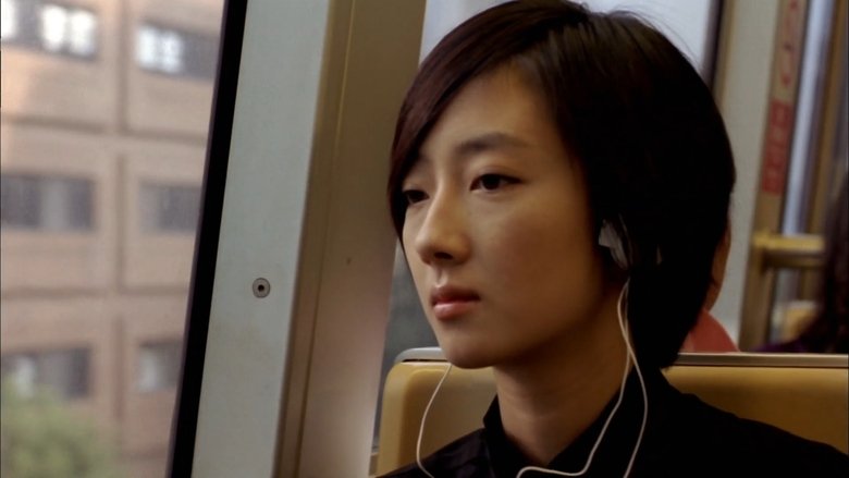 The Most Distant Course (2007)