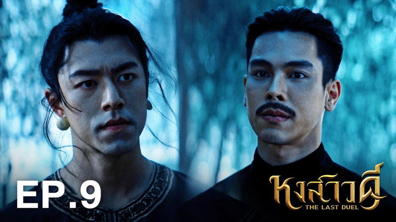 Episode 9