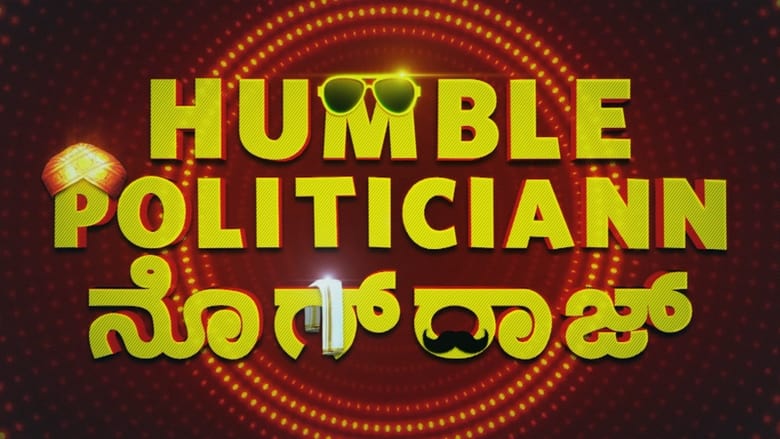 Humble Politiciann Nograj: Season 01
