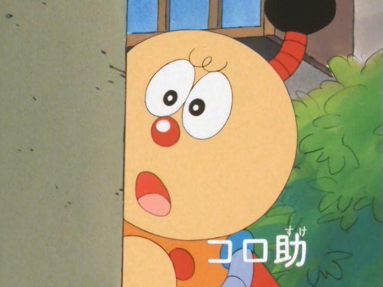 Still image for Kiteretsu Daihyakka season 1 episode 1: Episode 1 Still image for Kiteretsu Daihyakka season 1 episode 1: Episode 1