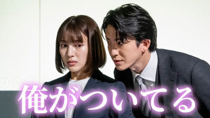 Still image for Take Me season 1 episode 6: Episode 6 Still image for Take Me season 1 episode 6: Episode 6