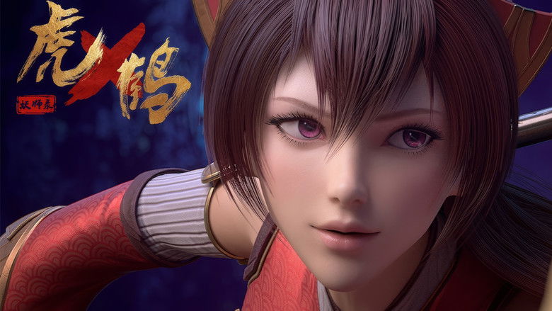 Still image for Tiger Crane season 1 episode 18: Episode 18 Still image for Tiger Crane season 1 episode 18: Episode 18