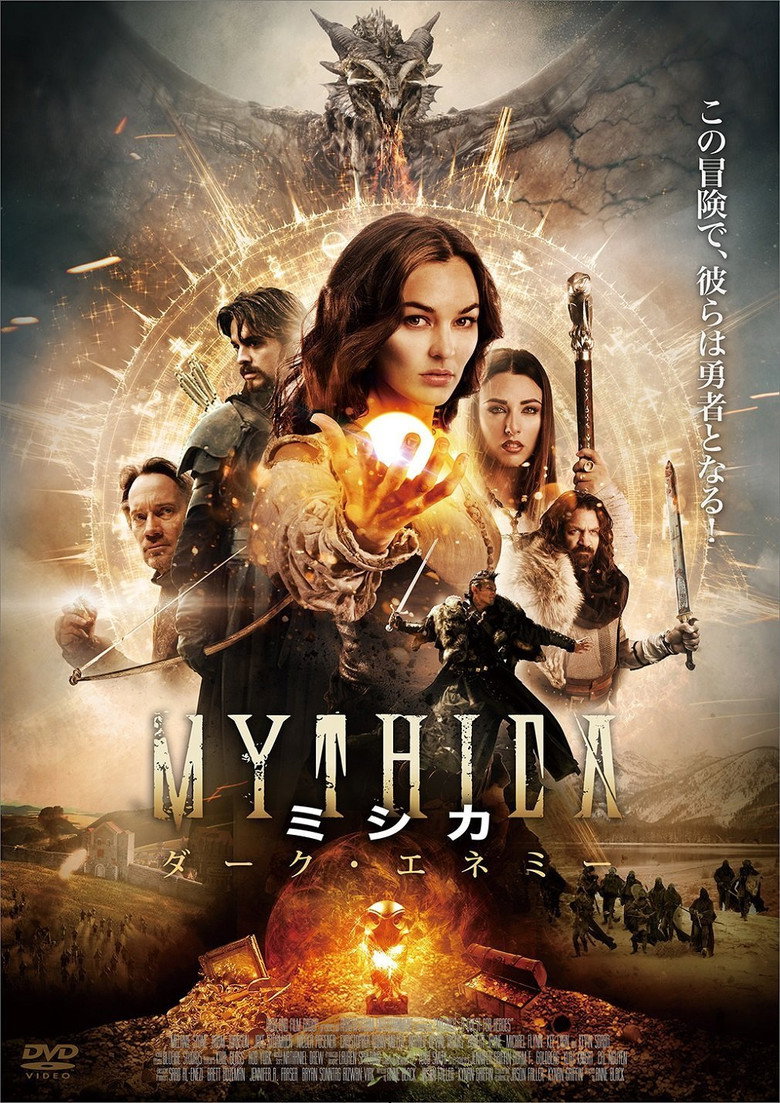 Plakat filmu MYTHICA ミシカ ダーク・エネミー