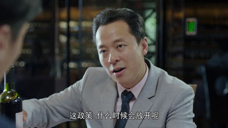 Still image for I Love You, My Country season 1 episode 18: Episode 18 Still image for I Love You, My Country season 1 episode 18: Episode 18