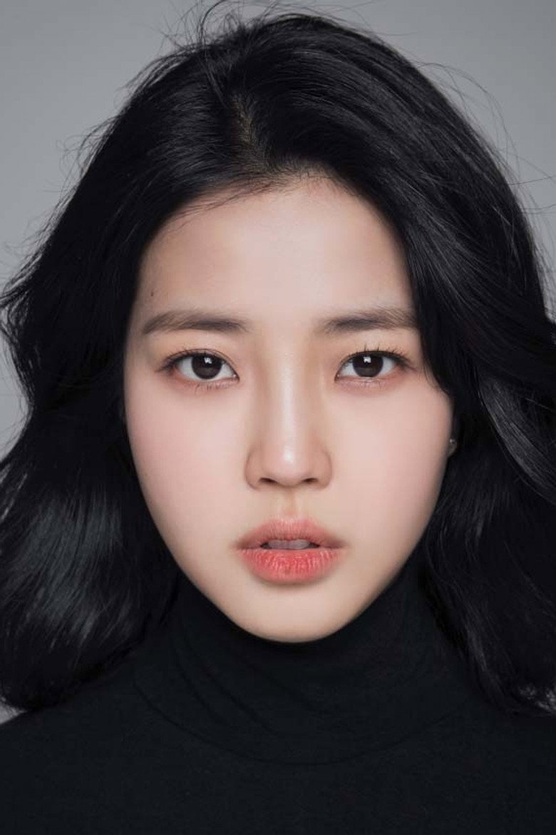 Kim Ye-eun