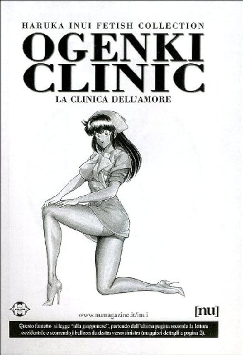 Imatge de Ogenki Clinic Adventures