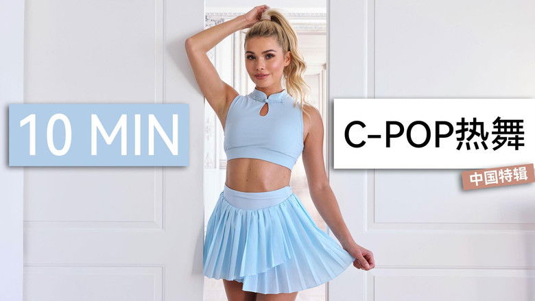 Still image for 帕梅拉燃脂操 season 1 episode 63: Episode 63