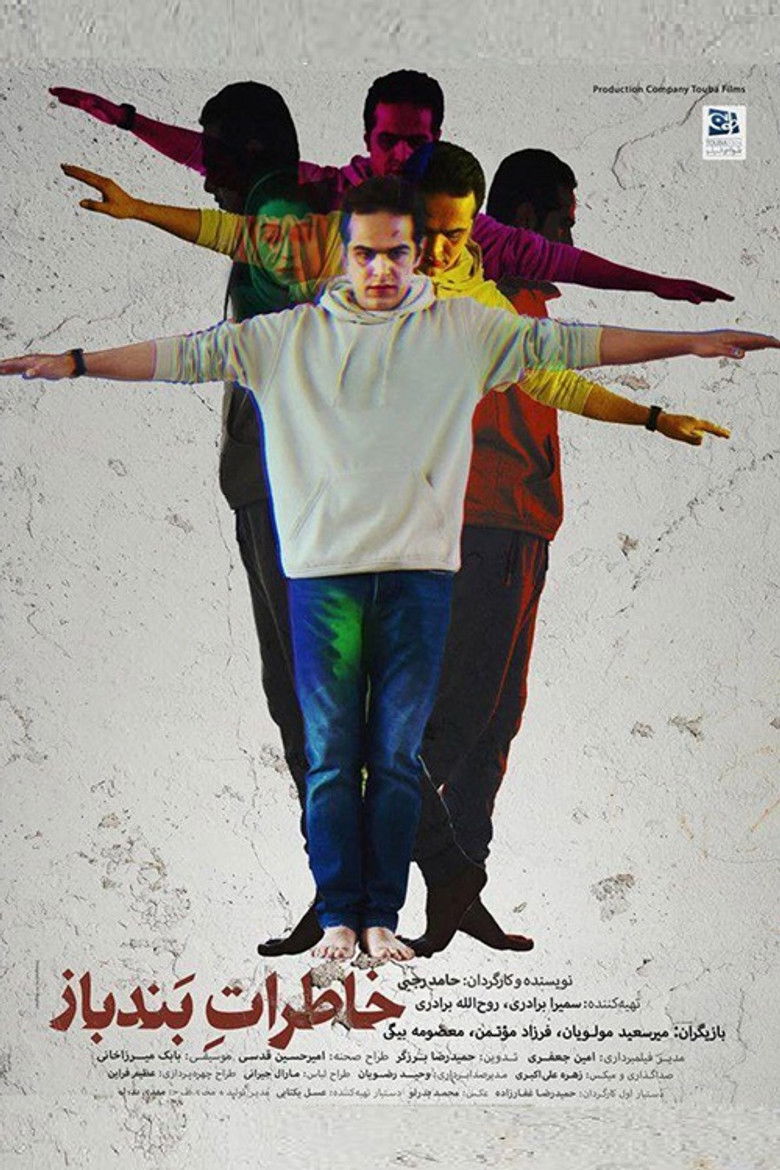 Imatge de Khaterat-E Bandbaz