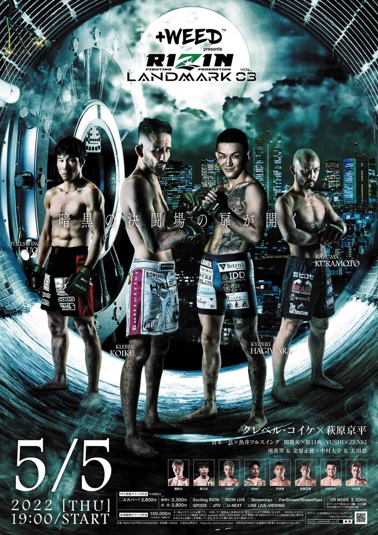 RIZIN LANDMARK vol.3 poster