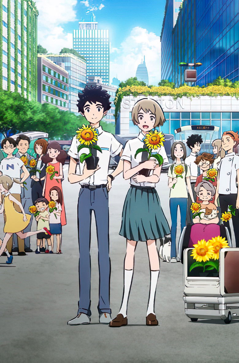 Imatge de あの日の心をとらえて