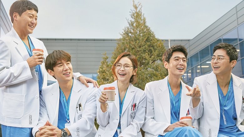 Hospital Playlist (2020) Korean Drama