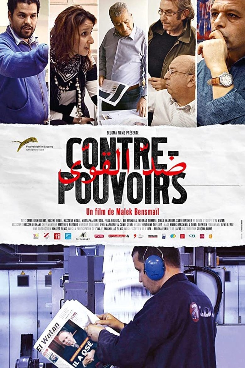 Contre-Pouvoirs (2016)