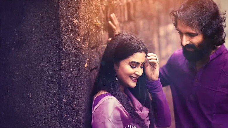 Image d'arrière-plan 1 du film Ellige Payana Yavudo Daari