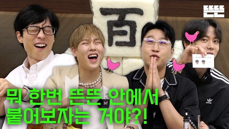 Still image for Just an Excuse season 1 episode 24: Celebrating 1-million-subscribers is Just an Excuse