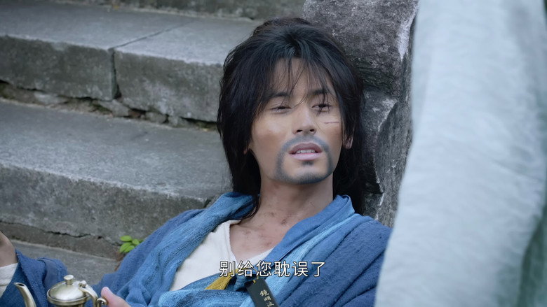 Still from 山河令 - Season 1 Episode 2