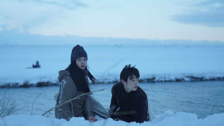 Image d'arrière-plan 2 du film 愛のゆくえ