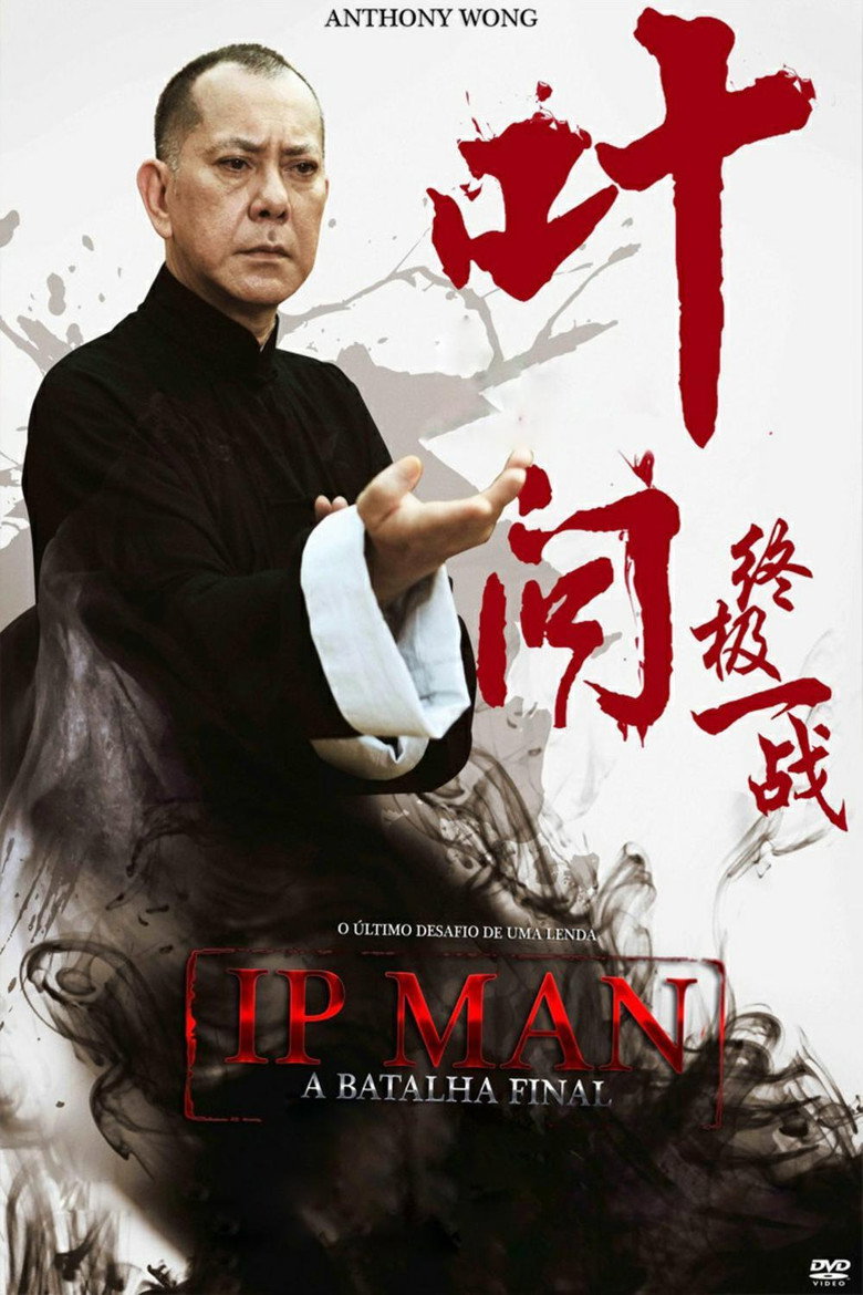 Póster la Película