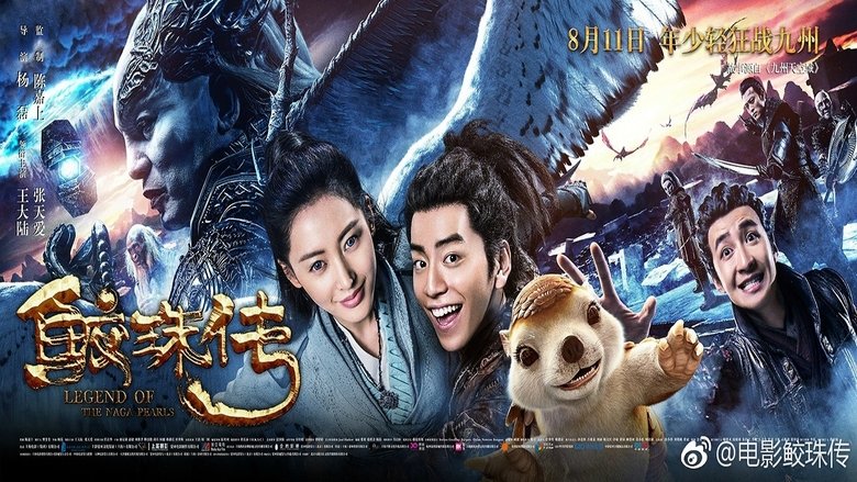 Legend of the Naga Pearls poster watch Legend of the Naga Pearls now